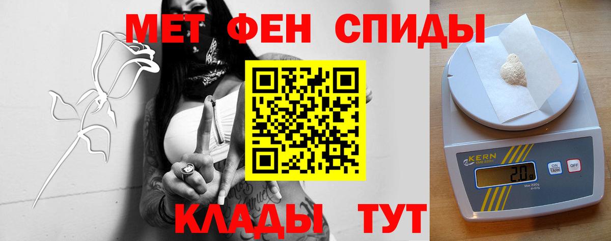 Amphetamine 98% Междуреченск