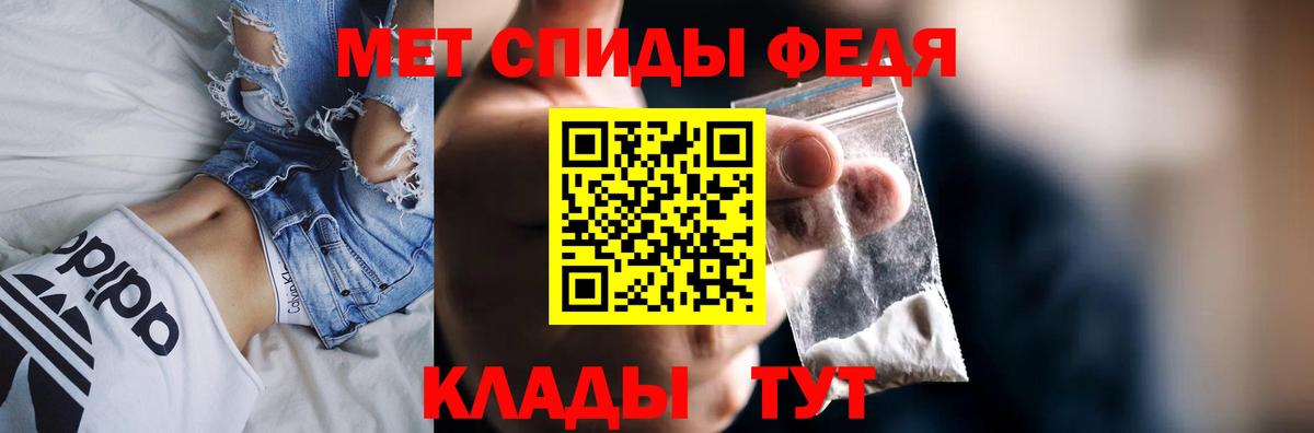 Амфетамин  KRAKEN как зайти  Междуреченск  Амфетамин Premium  Вход с VPN 