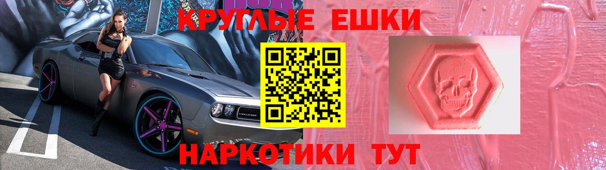 ОМГ ОМГ ТОР  Вход с VPN  маркетплейс наркотические препараты  Междуреченск  Экстази 250 мг  ЭКСТАЗИ 