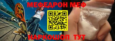 молекула духа Гусев
