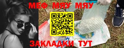 молекула духа Гусев