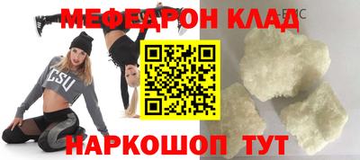 молекула духа Гусев
