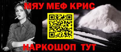 прущие грибы Гусь-Хрустальный