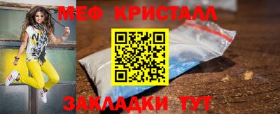 МДМА Гусиноозёрск