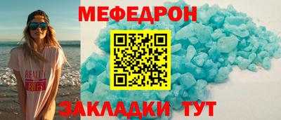МДМА Гусиноозёрск