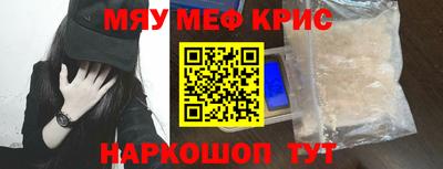 молекула духа Гусев