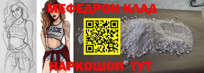 молекула духа Гусев