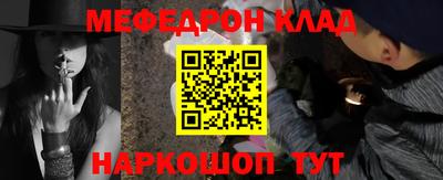 МДМА Гусиноозёрск