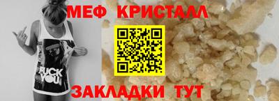 молекула духа Гусев