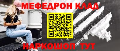 молекула духа Гусев
