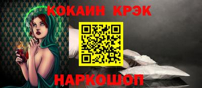 МДМА Гусиноозёрск