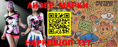 МДМА Гусиноозёрск