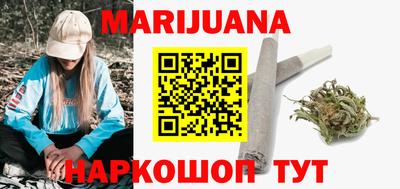 молекула духа Гусев