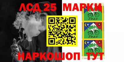 МДМА Гусиноозёрск