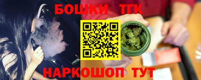 МДМА Гусиноозёрск