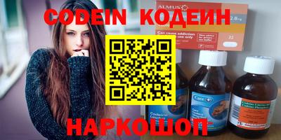 МДМА Гусиноозёрск