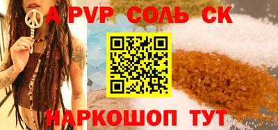 МДМА Гусиноозёрск