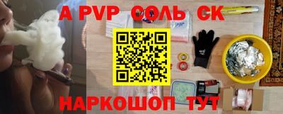 МДМА Гусиноозёрск