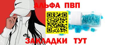 молекула духа Гусев