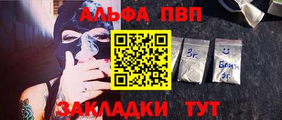 прущие грибы Гусь-Хрустальный