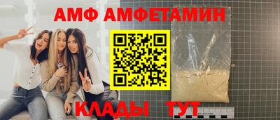 молекула духа Гусев
