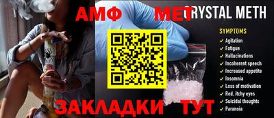 МДМА Гусиноозёрск