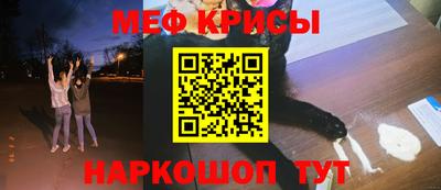МДМА Гусиноозёрск