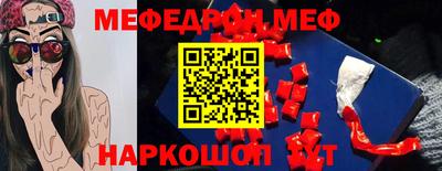 молекула духа Гусев