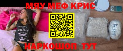 МДМА Гусиноозёрск