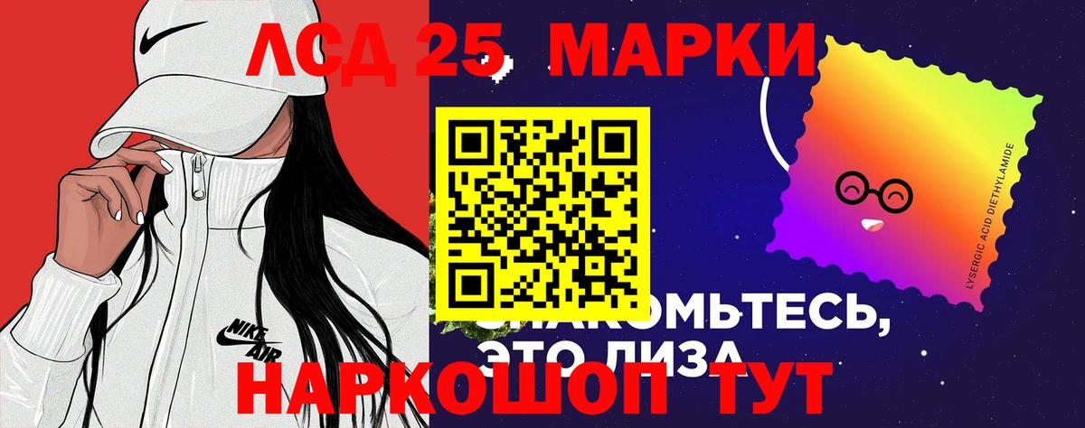 МЕГА   Вход с VPN  Междуреченск  LSD-25 экстази ecstasy 