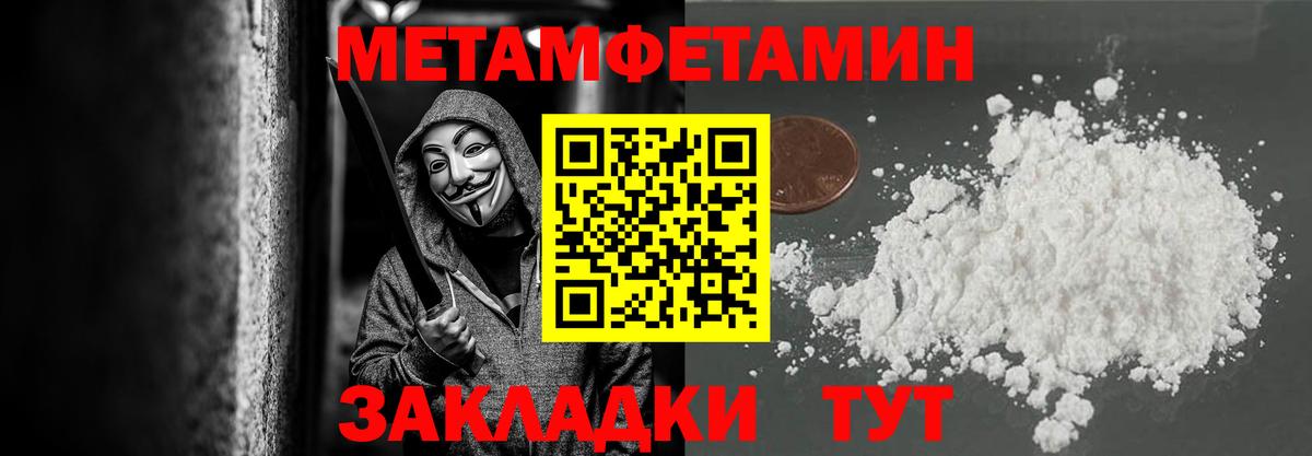 Мефедрон   Марихуана  Вход с VPN  Cocaine  Междуреченск  ГАШИШ 