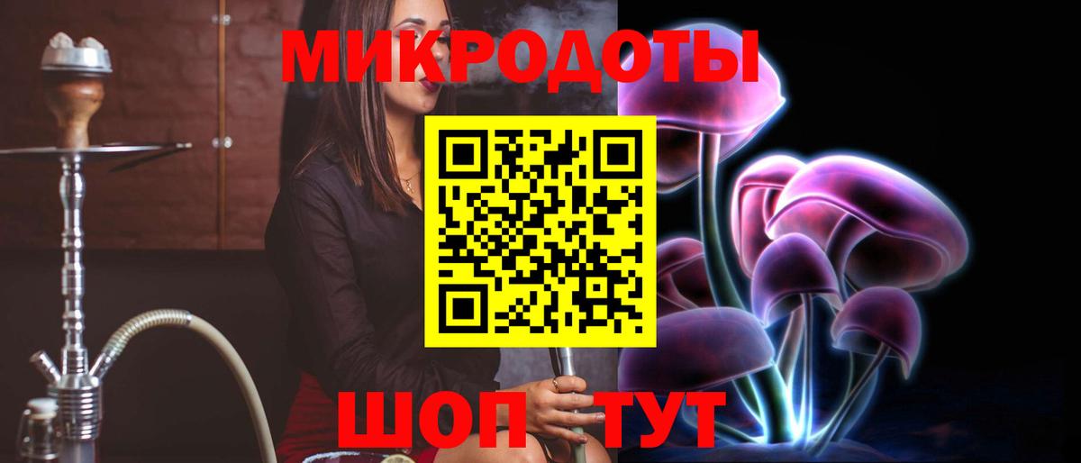 Междуреченск  Псилоцибиновые грибы GOLDEN TEACHER  Вход с VPN 