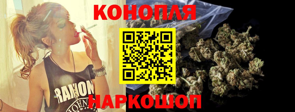 Каннабис марихуана  Каннабис Amnesia  Междуреченск  Вход с VPN 